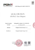 China Dongguan Gaoyuan Energy Co., Ltd certificaten