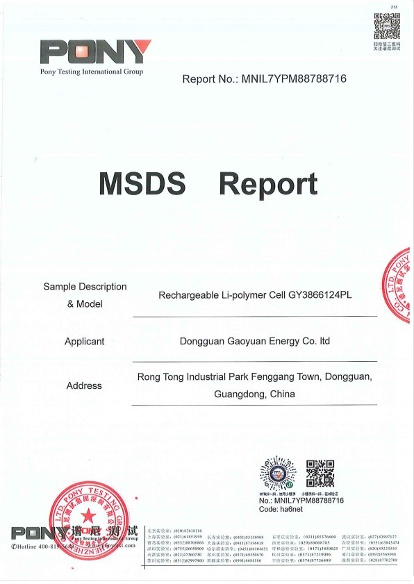 China Dongguan Gaoyuan Energy Co., Ltd Certificaten